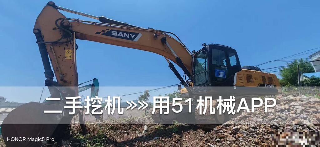 51机械